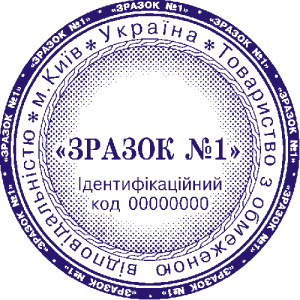 zrazok pechatki01