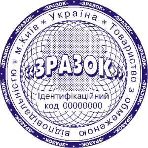 zrazok pechatki02