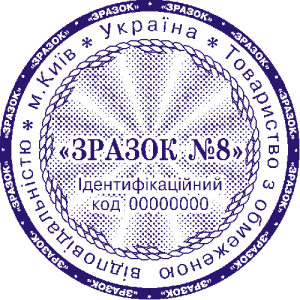 zrazok pechatki03