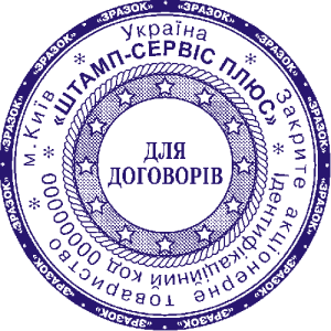 zrazok pechatki04