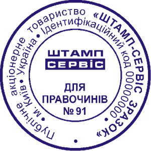 zrazok pechatki05