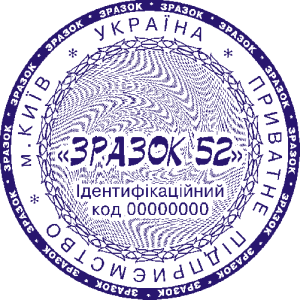 zrazok pechatki06