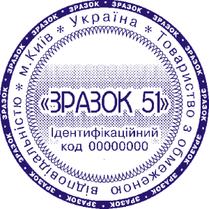 zrazok pechatki07