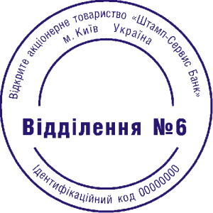 zrazok pechatki09