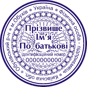 zrazok pechatki11
