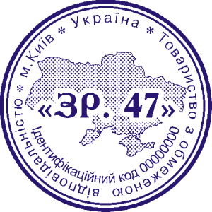 zrazok pechatki12