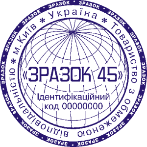 zrazok pechatki13
