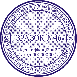 zrazok pechatki14