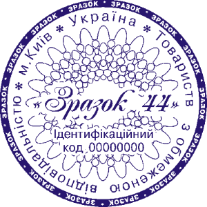 zrazok pechatki15