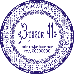 zrazok pechatki17