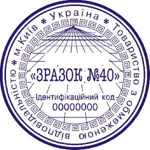 zrazok pechatki18