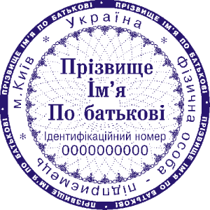 zrazok pechatki19