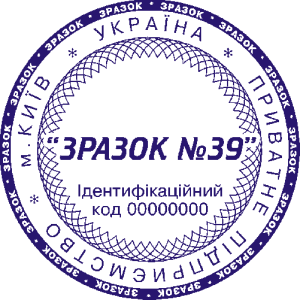 zrazok pechatki20