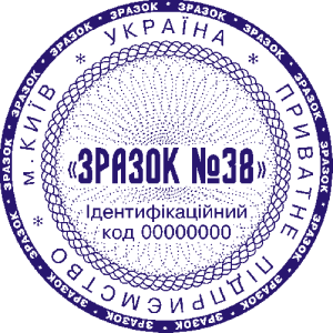 zrazok pechatki21