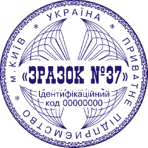 zrazok pechatki22