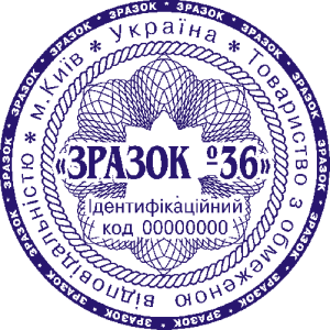 zrazok pechatki23
