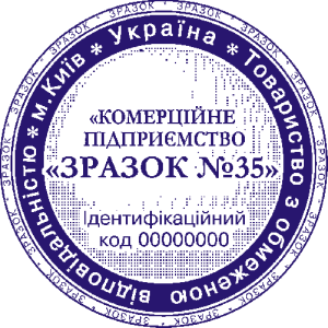 zrazok pechatki24