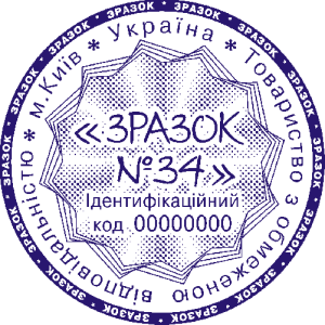 zrazok pechatki25