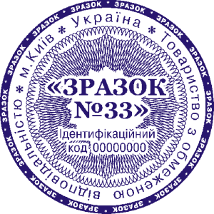 zrazok pechatki26