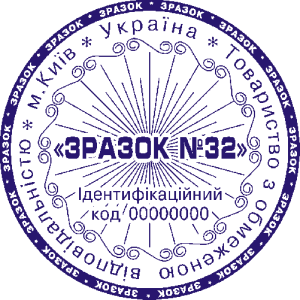 zrazok pechatki27