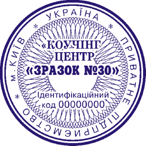zrazok pechatki29