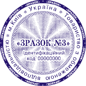 zrazok pechatki30