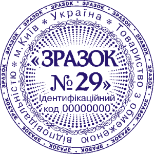 zrazok pechatki31