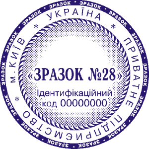 zrazok pechatki32