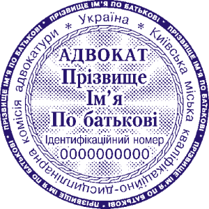 zrazok pechatki35