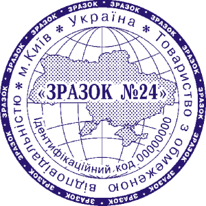 zrazok pechatki36
