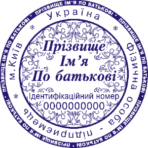 zrazok pechatki37
