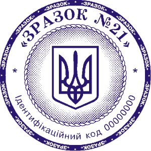 zrazok pechatki39