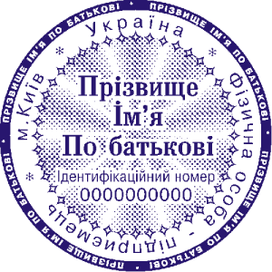 zrazok pechatki41
