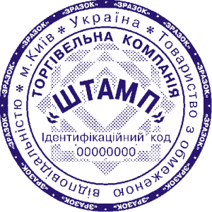 zrazok pechatki42