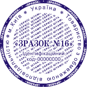 zrazok pechatki44