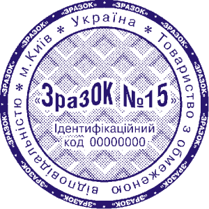 zrazok pechatki45