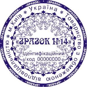 zrazok pechatki46