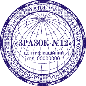 zrazok pechatki48