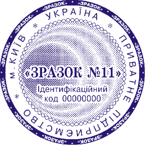 zrazok pechatki49