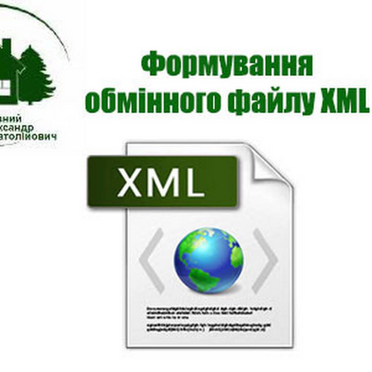 xml file brovarjust 1