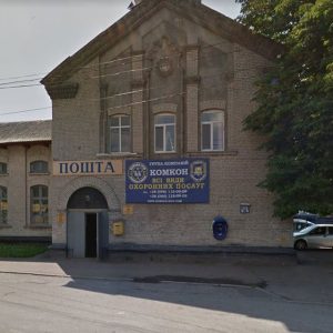 Оренда юридичної (поштової) адреси для юридичної особи в Броварах 5 orenda yur adressi brovary