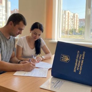 Реєстрація права власності в Броварах та Броварському районі