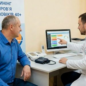 Скринінг здоров’я 40+ з 2026 року: як отримати 2000 грн