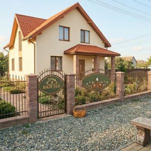 Як ввести будинок в експлуатацію в Україні: покрокова інструкція від «Бровар Юст» 8 Як ввести будинок в експлуатацію в Україні — документи, строки, порядок | Бровар Юст