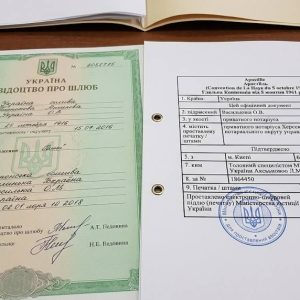 Апостиль на свідоцтво про шлюб 6 IMAGE 2026 04 10 113149